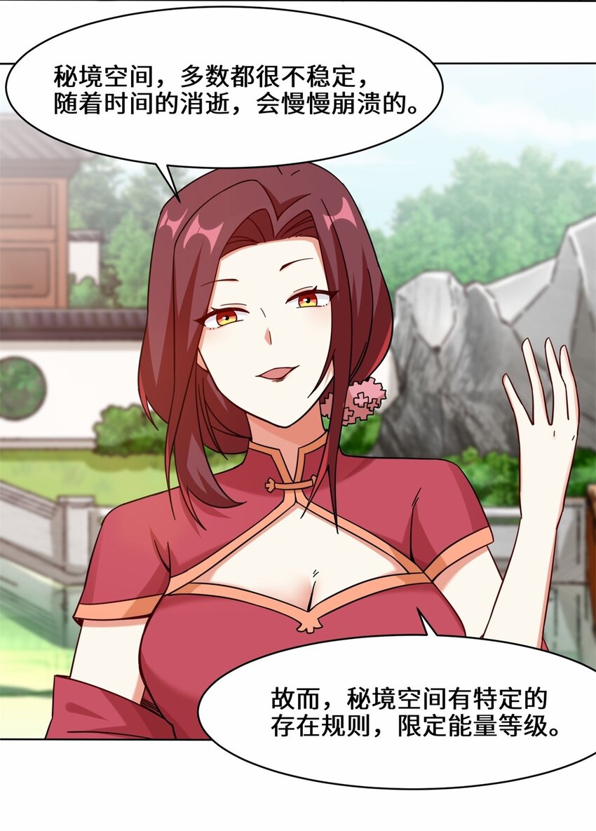 55-站稳北院36