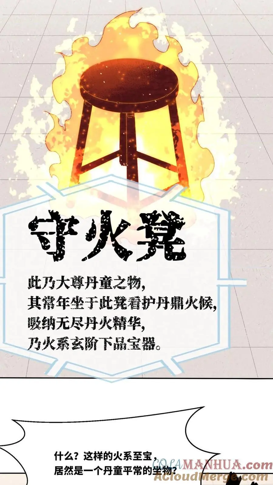 第161话27