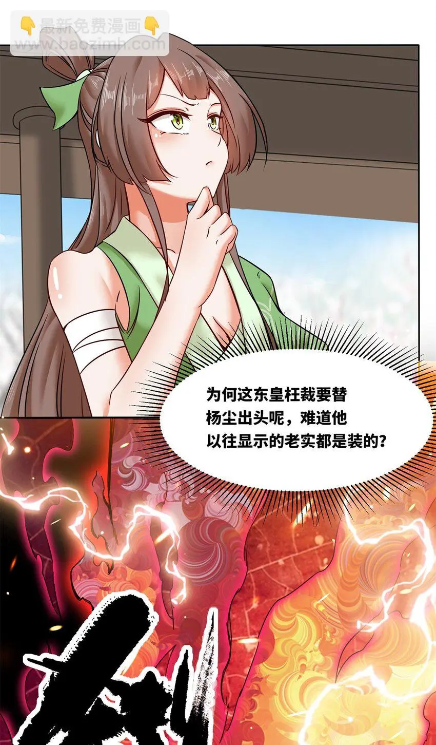 148 揍他，揍他43