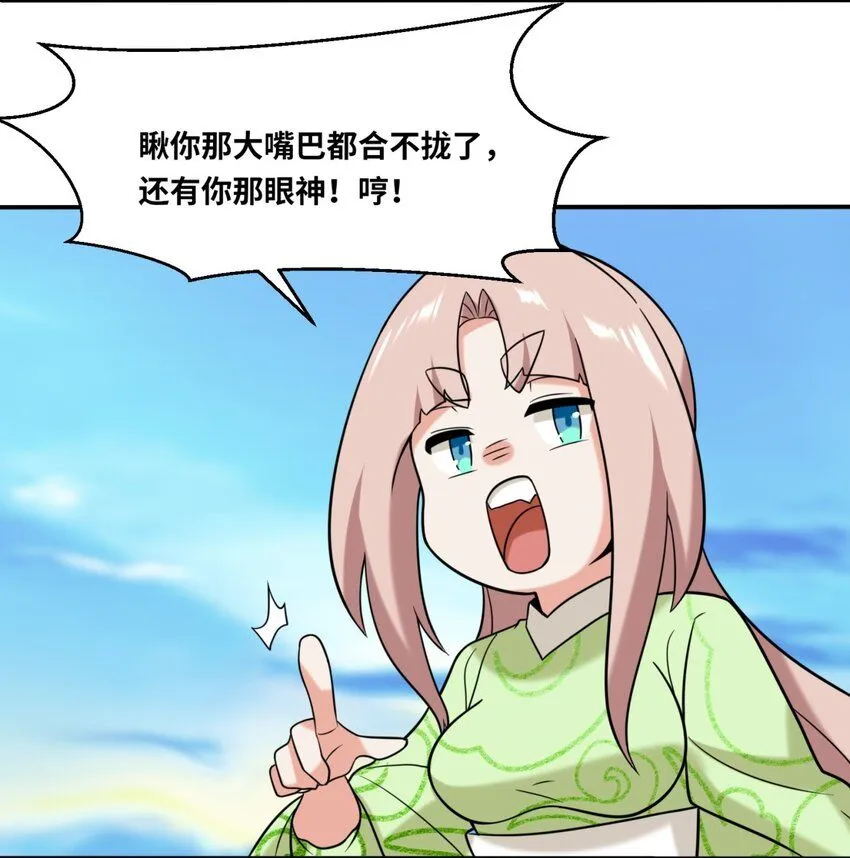 第120话东皇映秀6