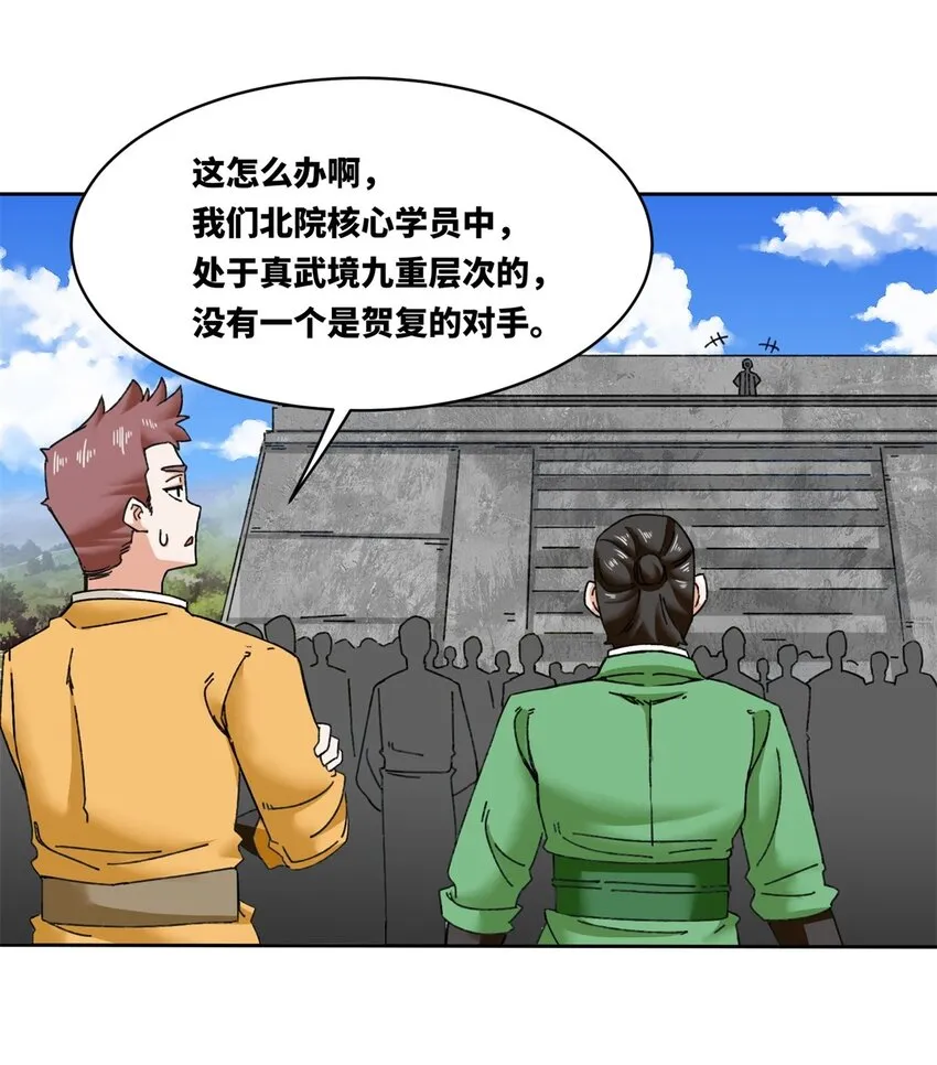 108-初露锋芒4