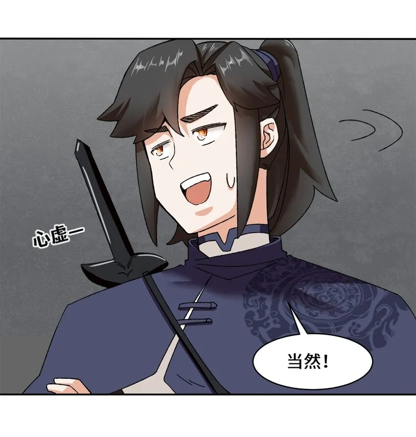 第102话植入紫气10