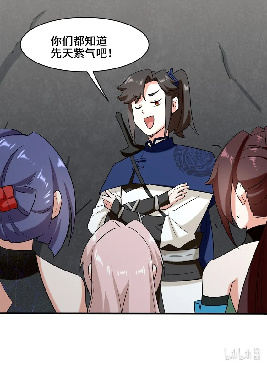 第101话黑暗武意45