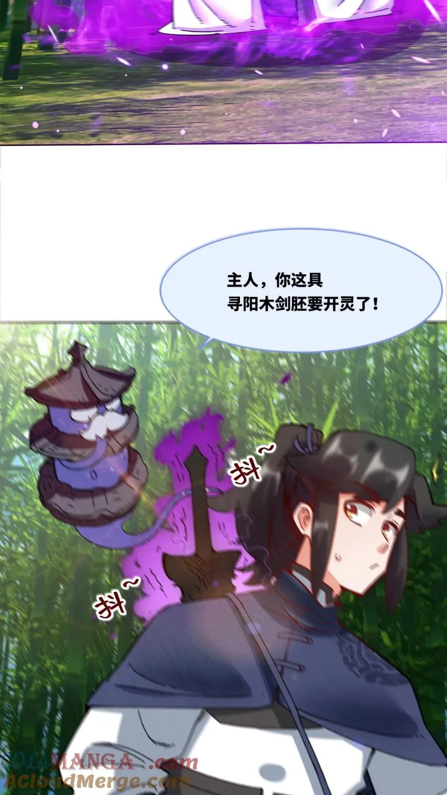 第193话6