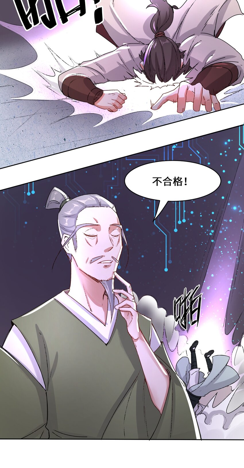 15-炼心3
