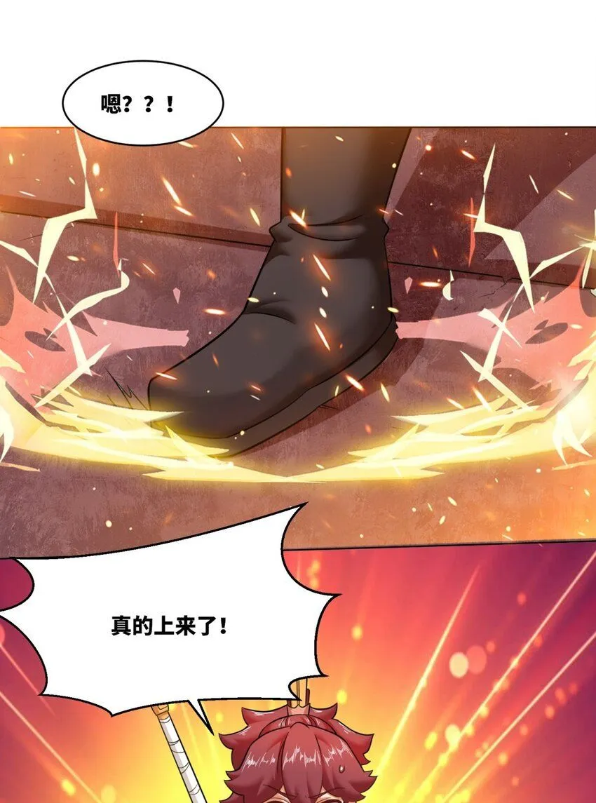 133 协助登阶32