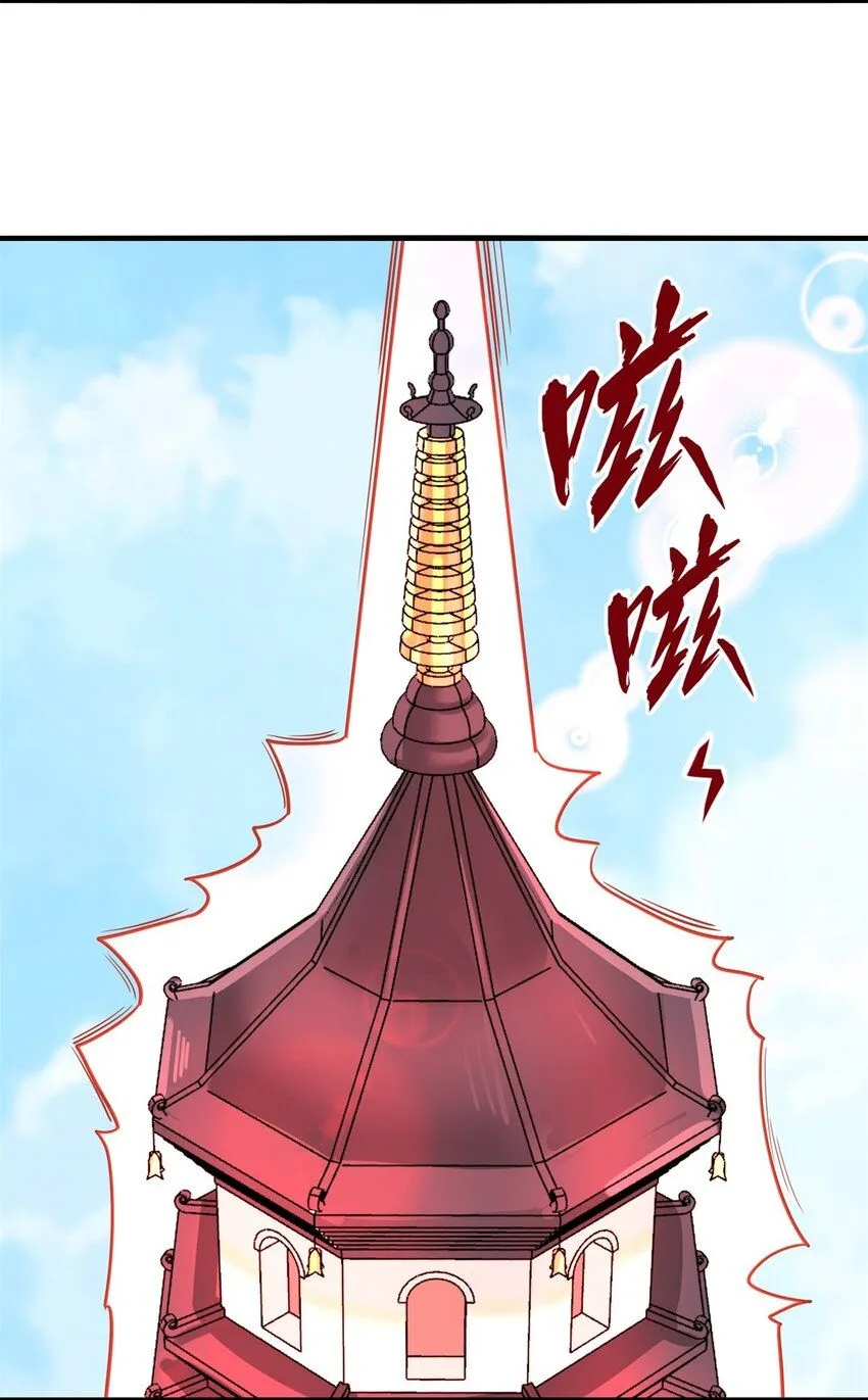 第126话无上武种30