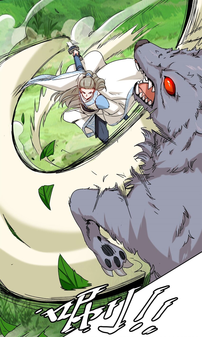 9-拜师18
