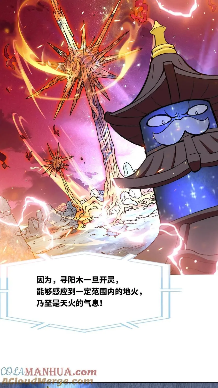 第166话12