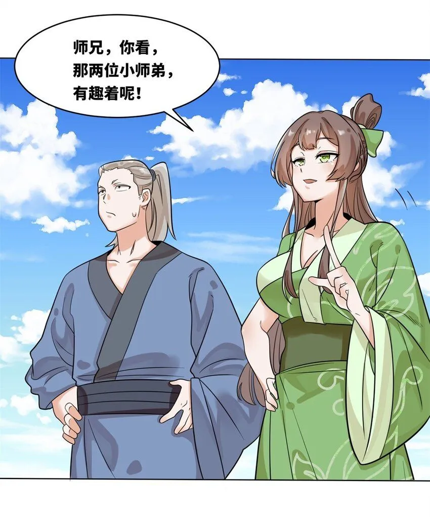 137 左秋瑶34