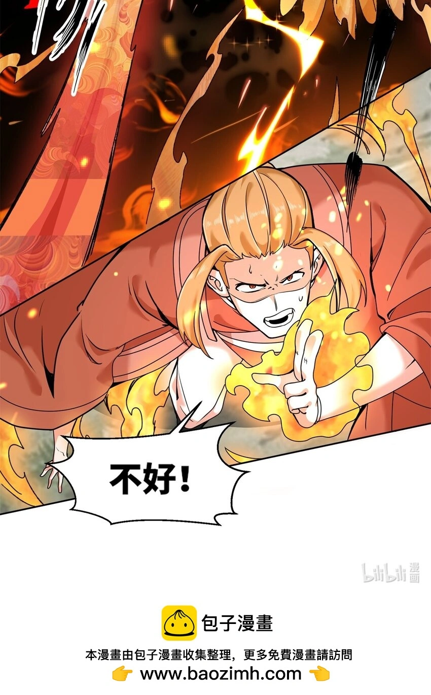 149 无痕剑意45