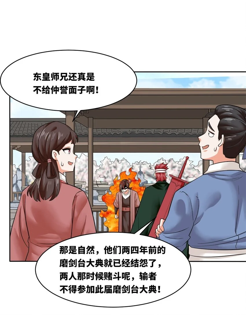 145 三系武赋2