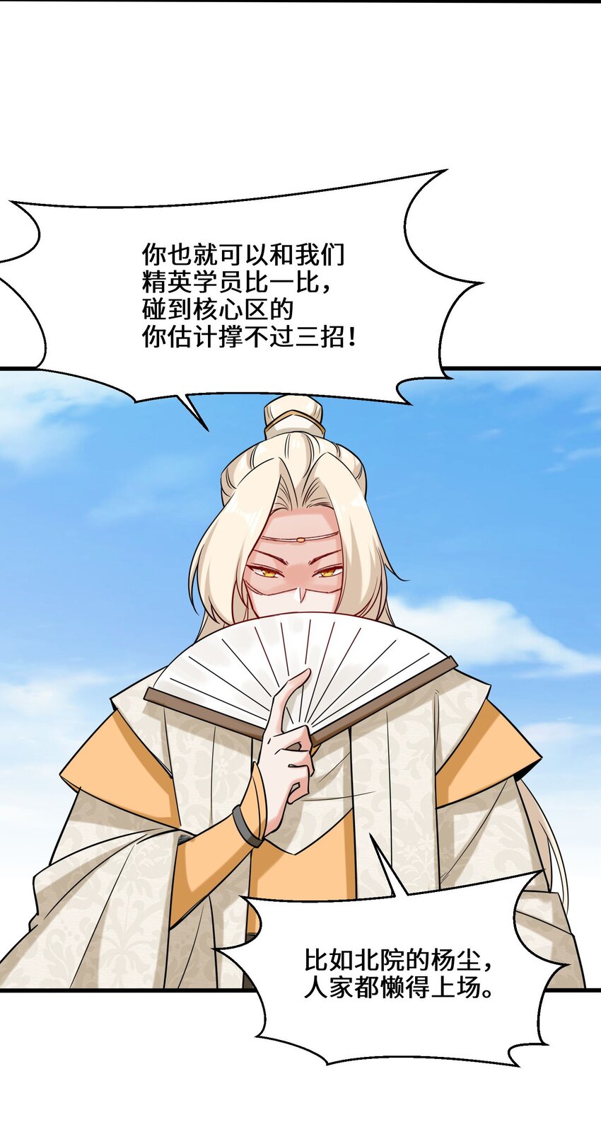 65-鸾凤王族29