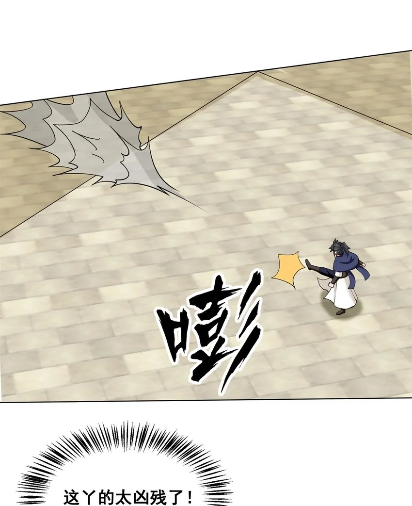 第84话毫无还手之力42