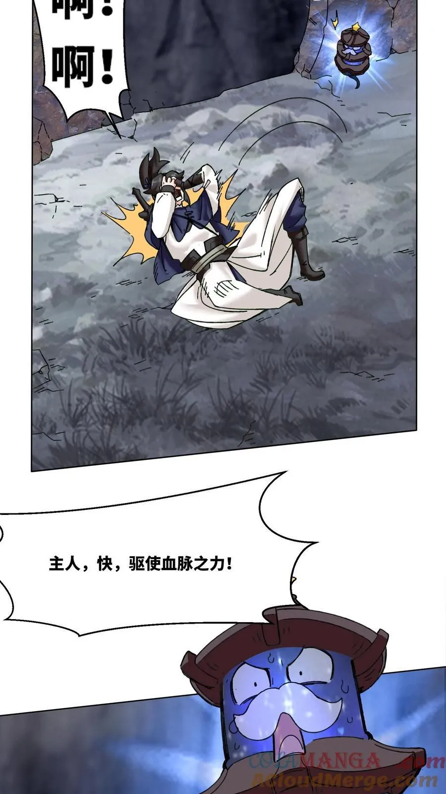 第188话12