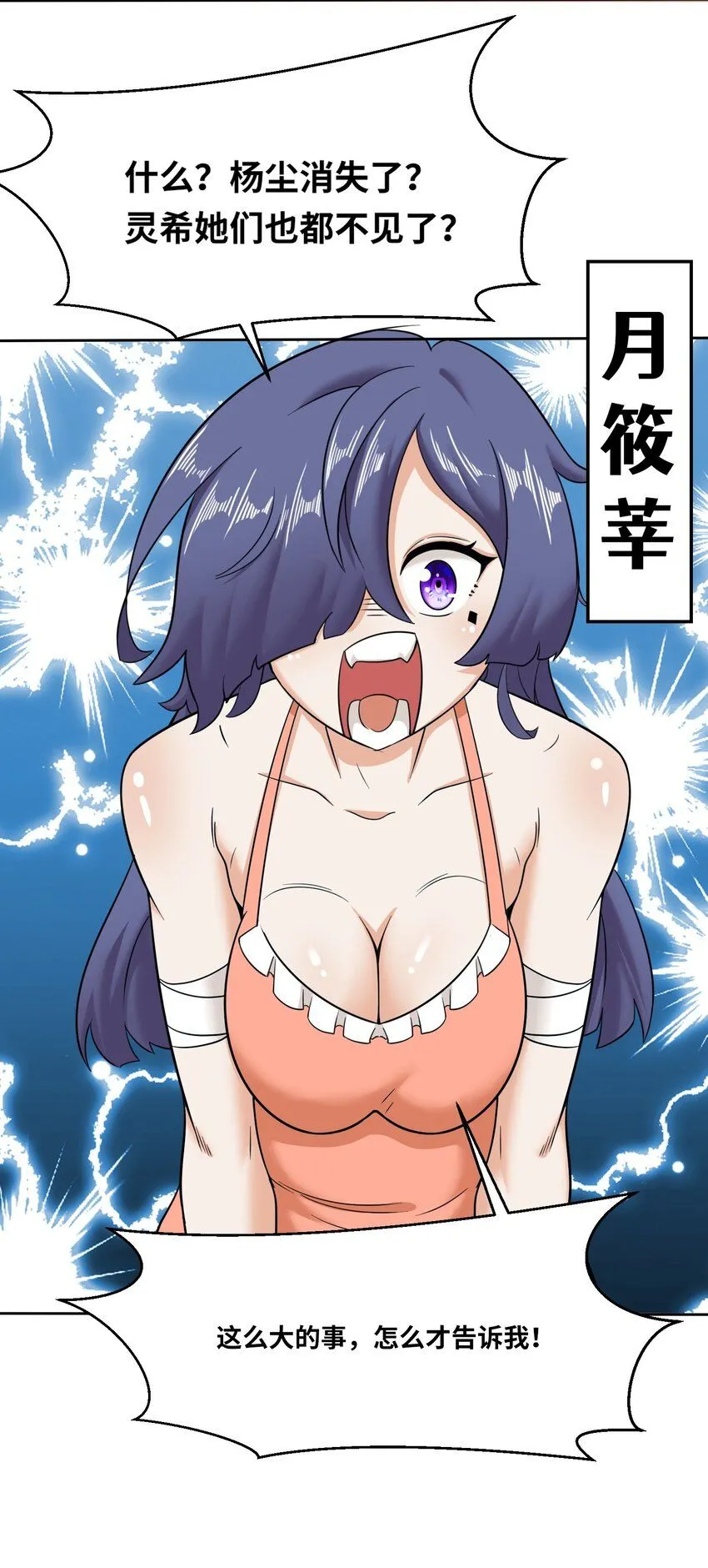 第115话离开天南17