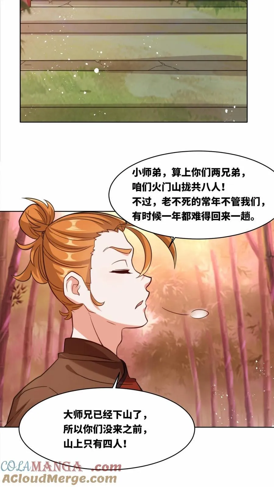 第191话4