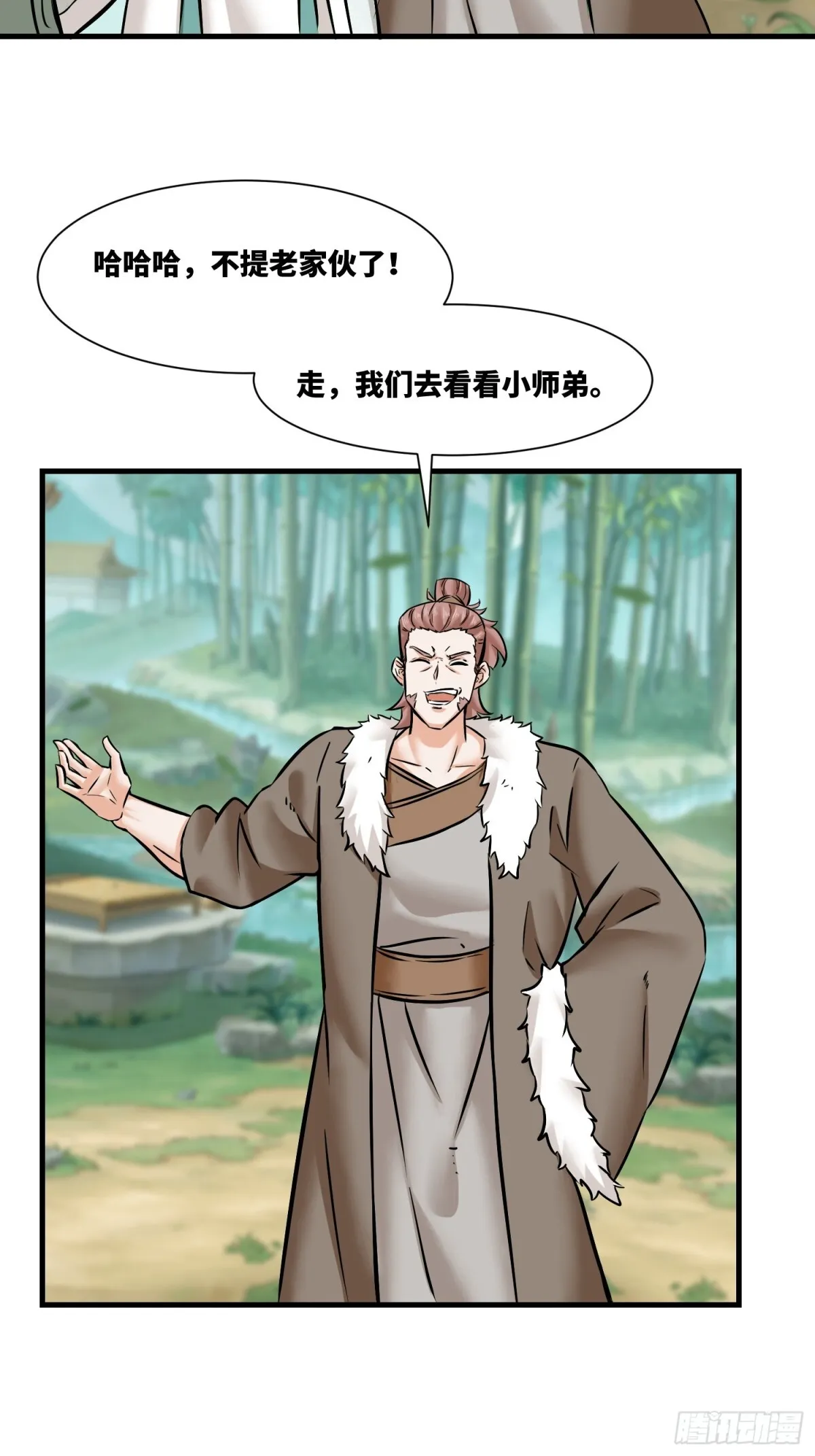 203-图谋不轨28