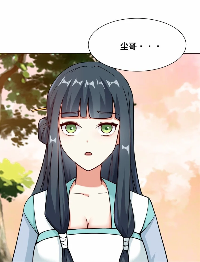 第72话风水轮流转43