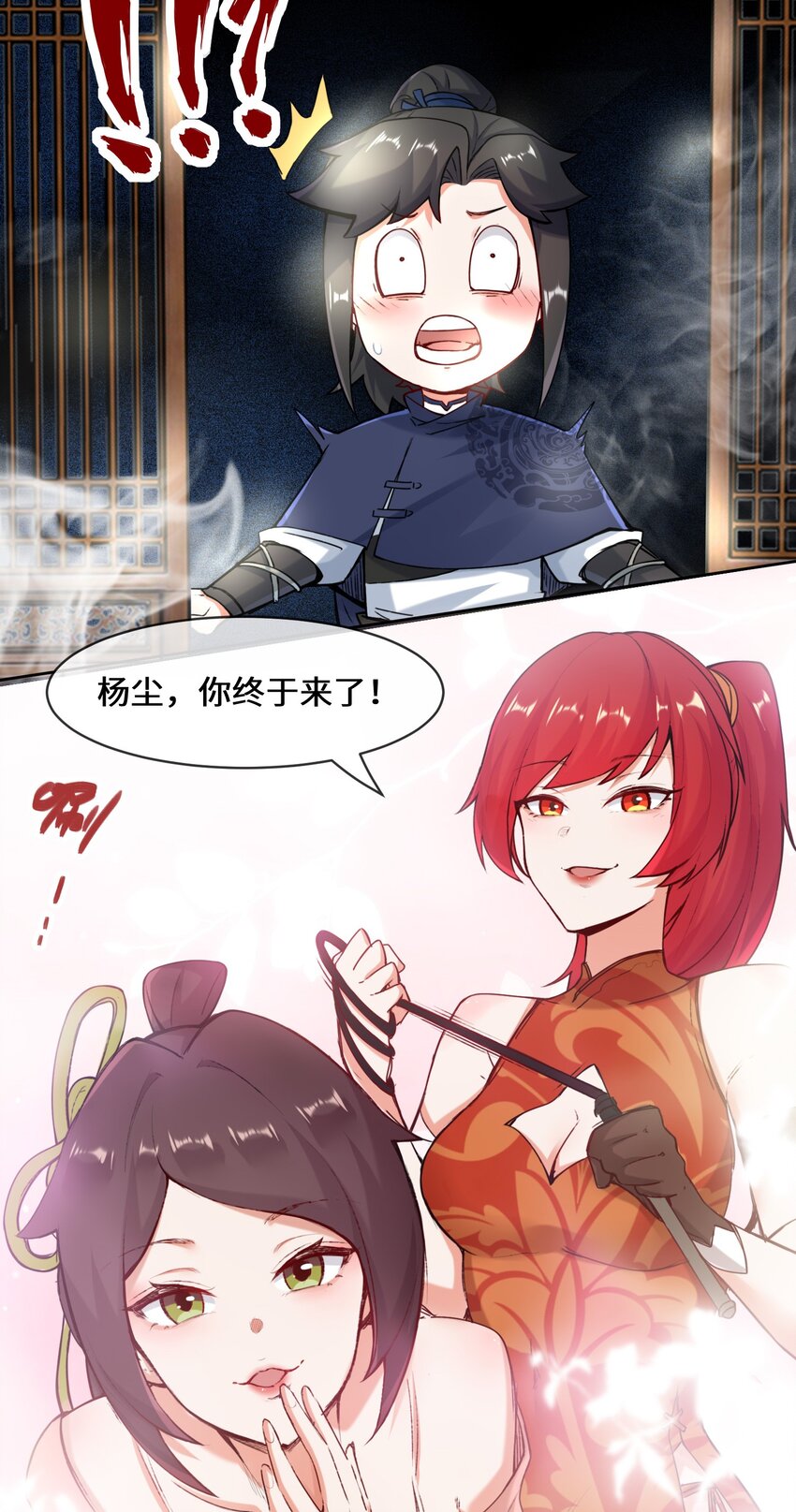 14-走后门35