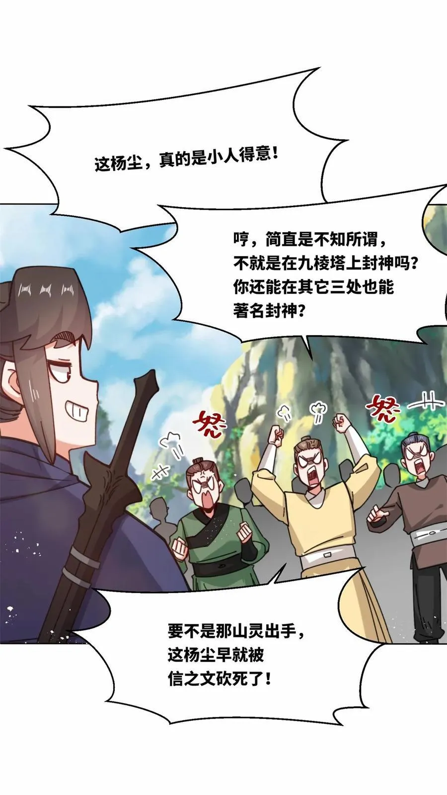 第182话19