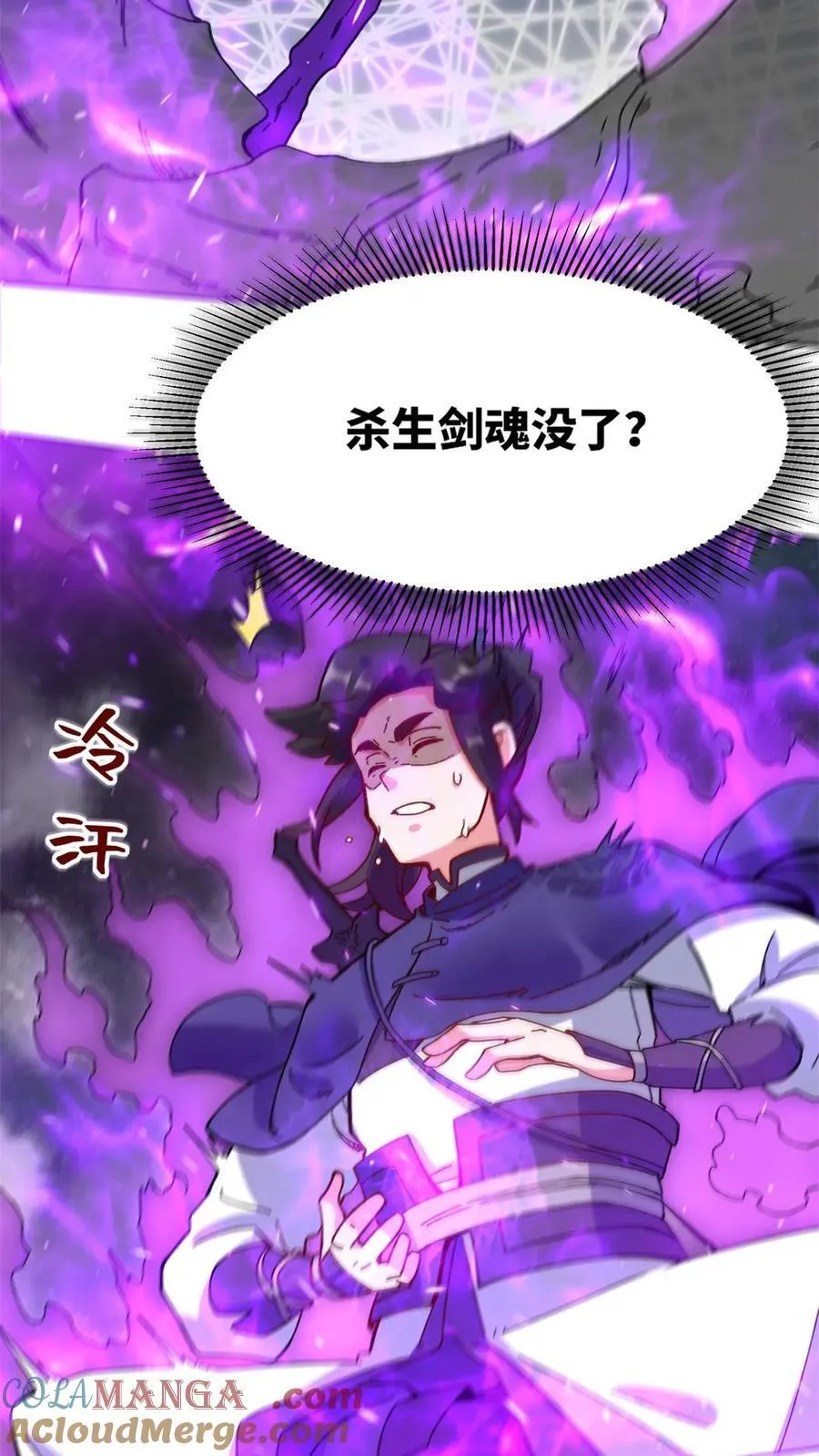 第193话36