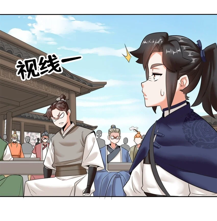 147 武意魂光9