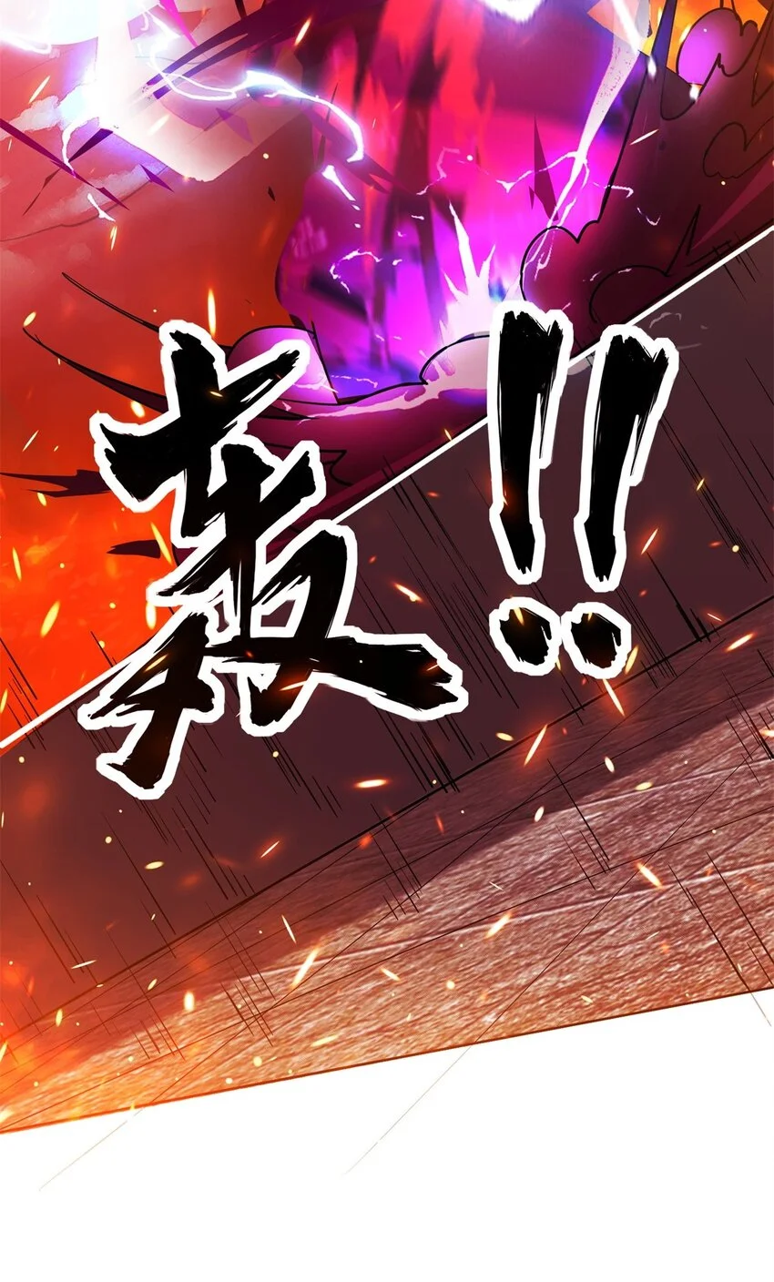 第84话毫无还手之力20