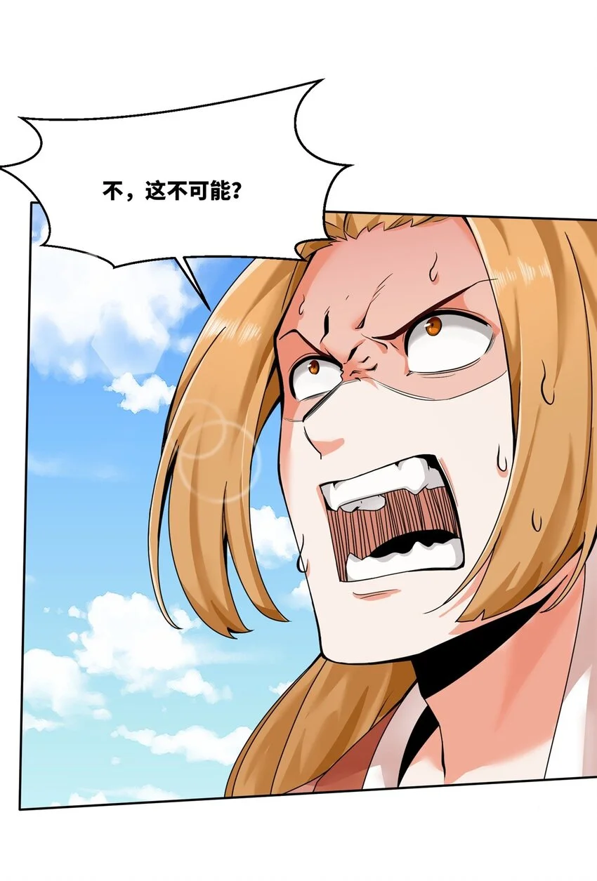 149 无痕剑意40
