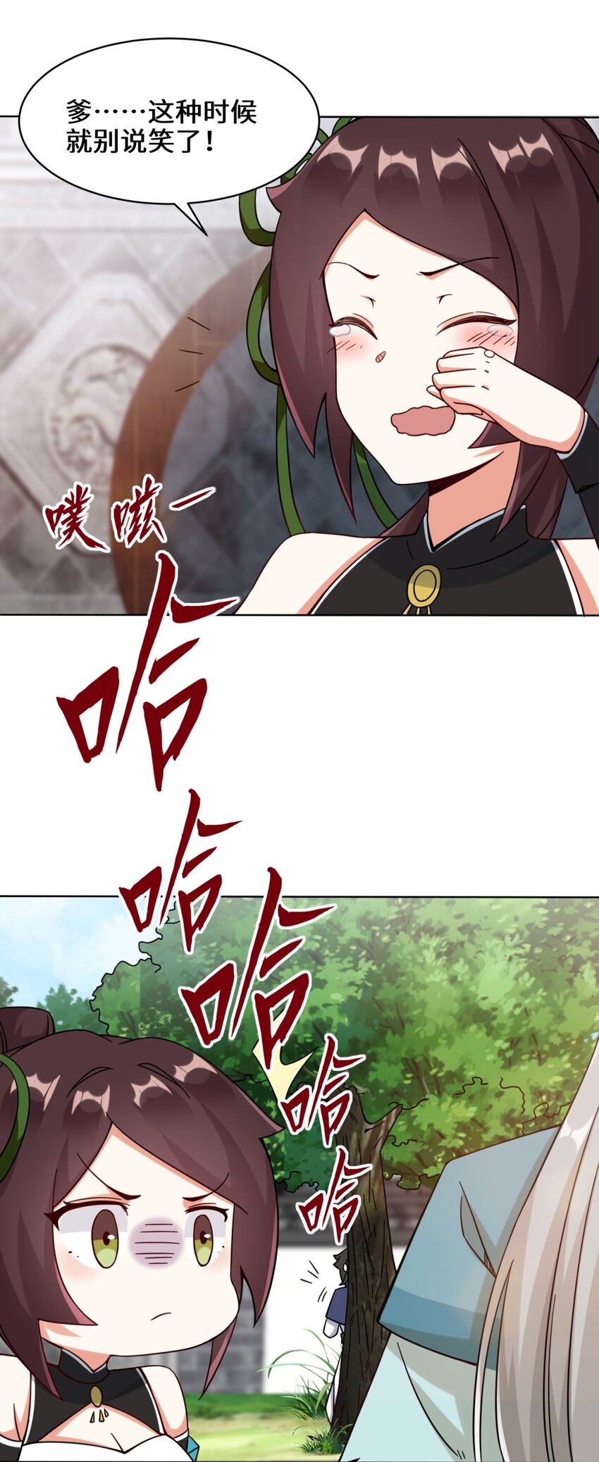 49-相见36