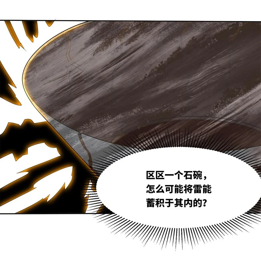 145 三系武赋22