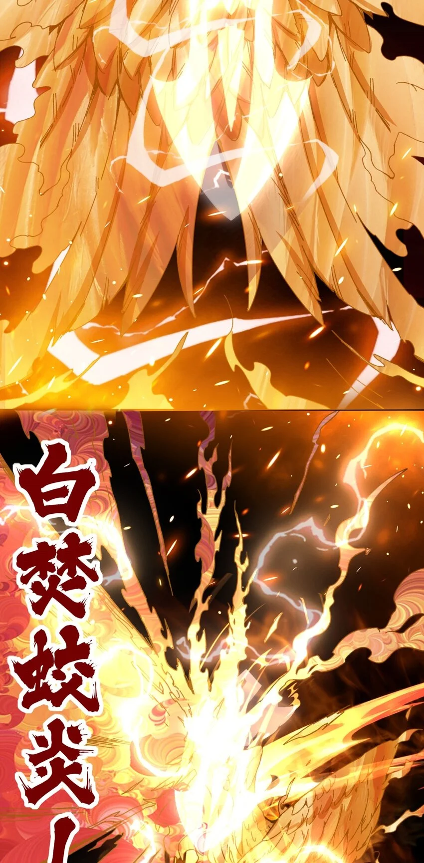149 无痕剑意11