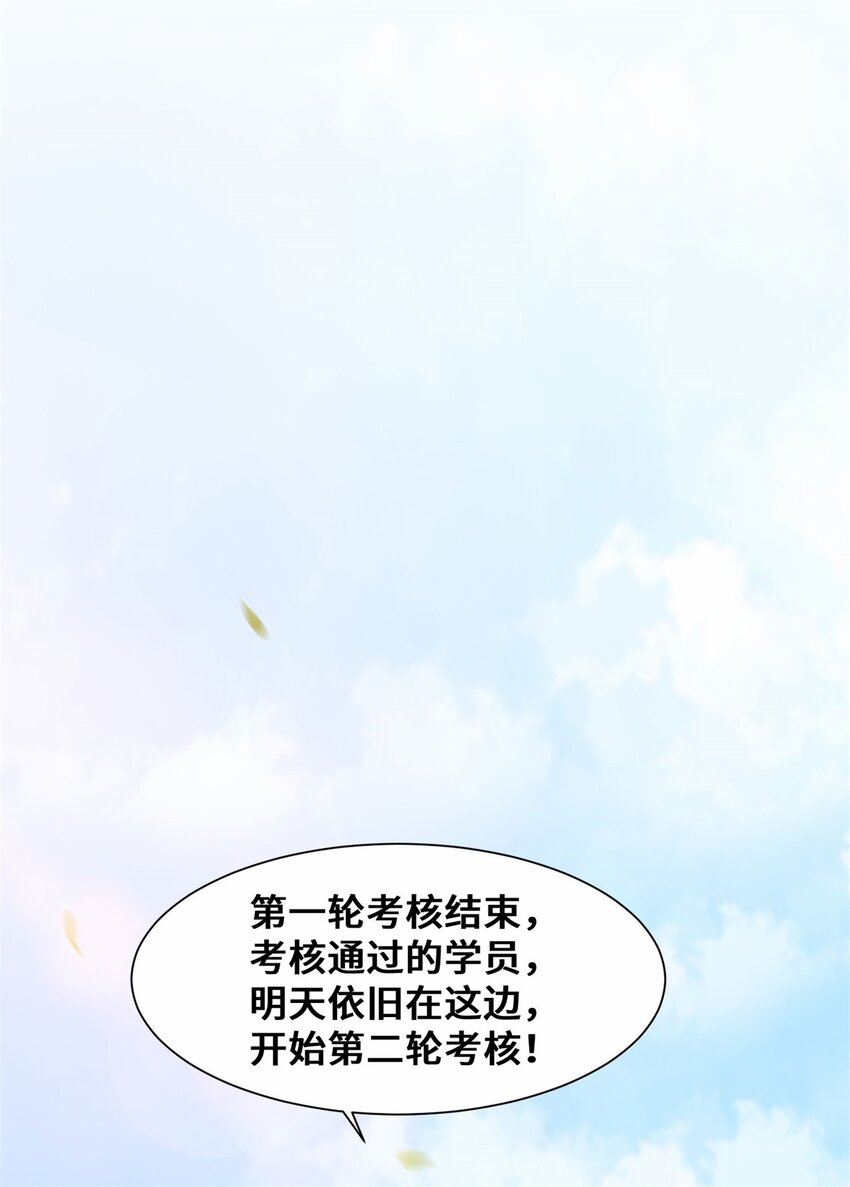 10-脱颖而出20