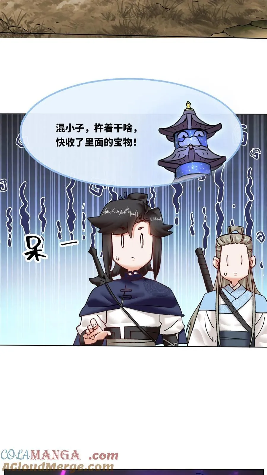 第173话36