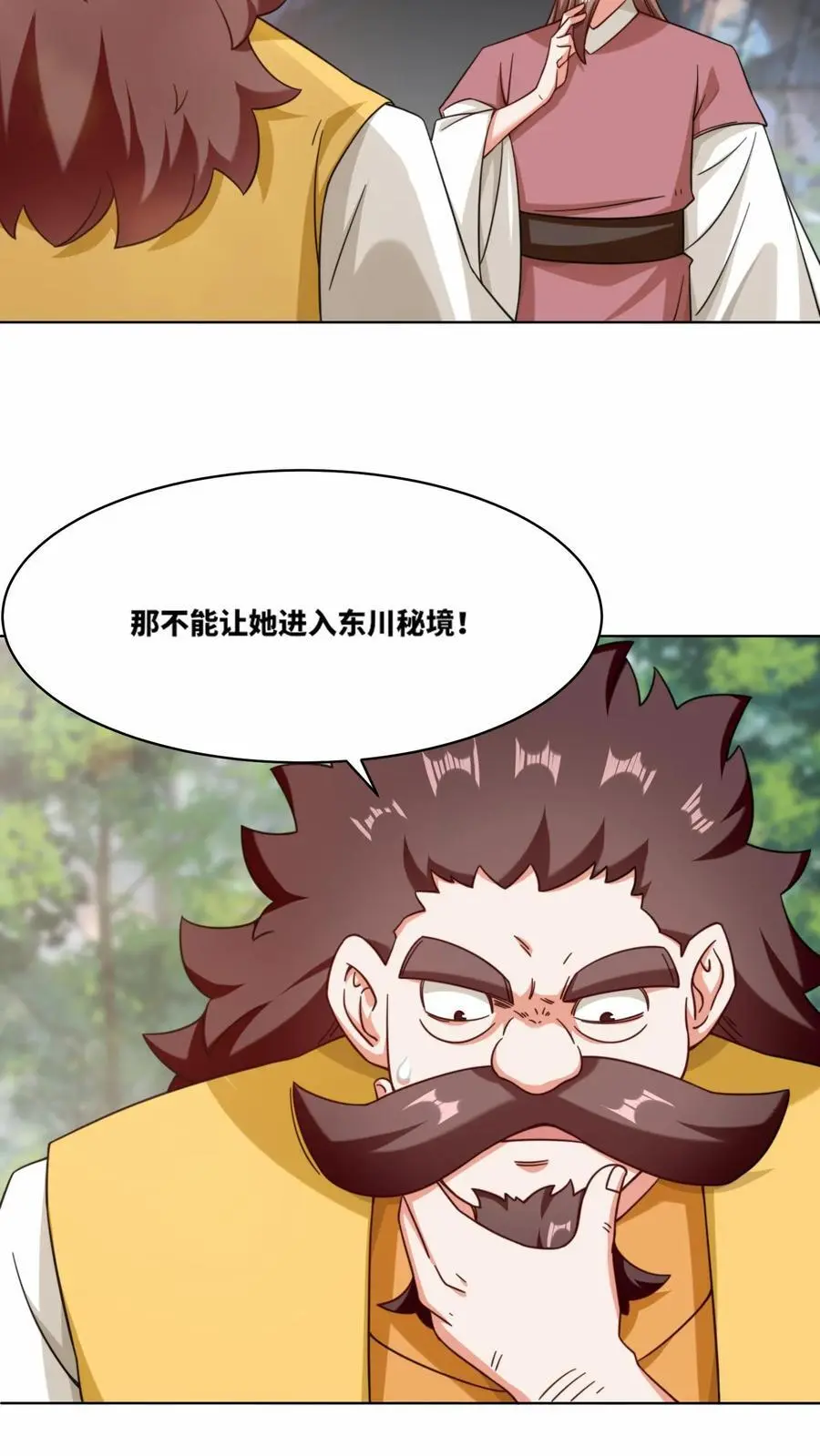 第165话33