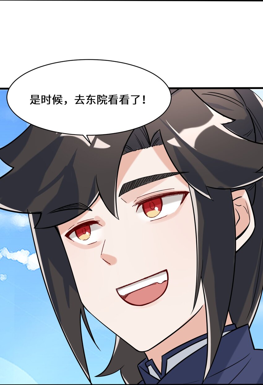 65-鸾凤王族4