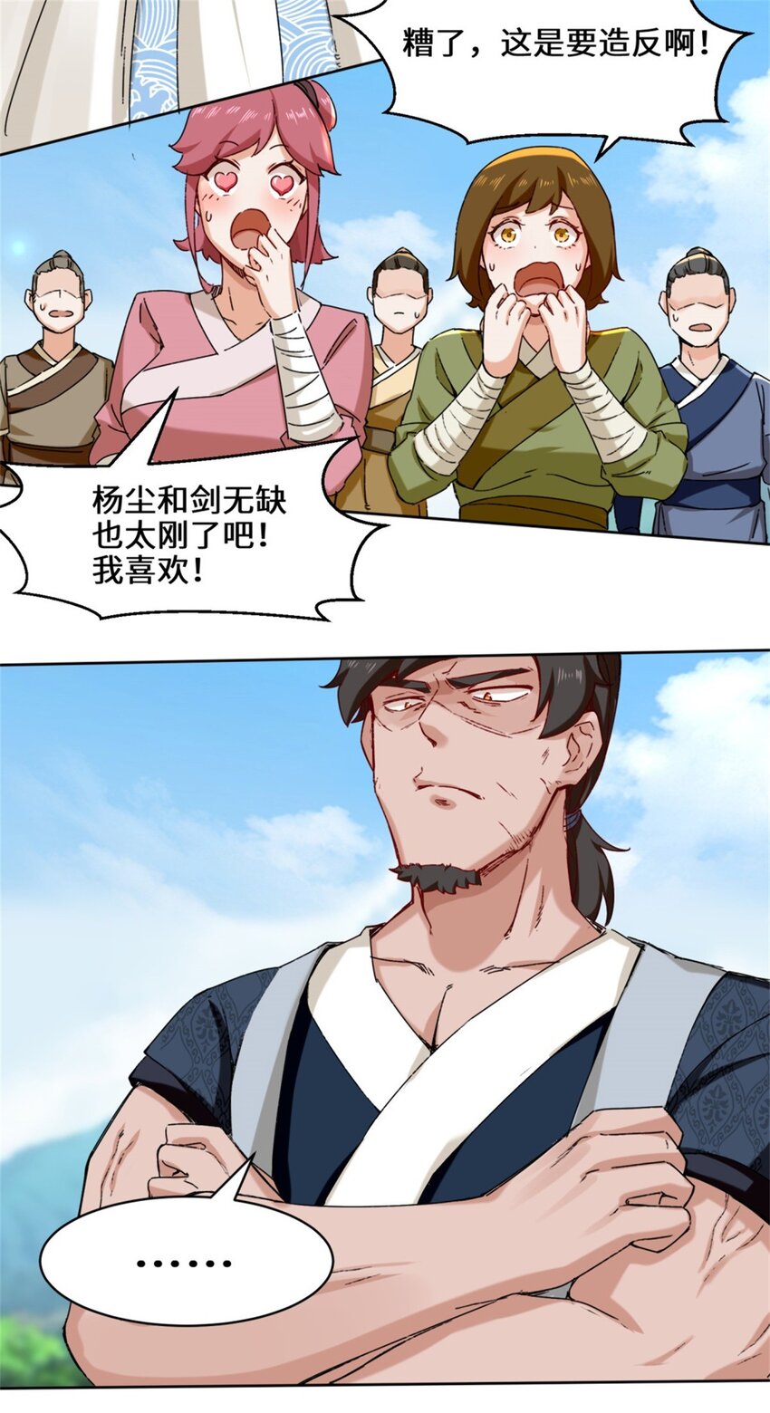 19-黑幕9