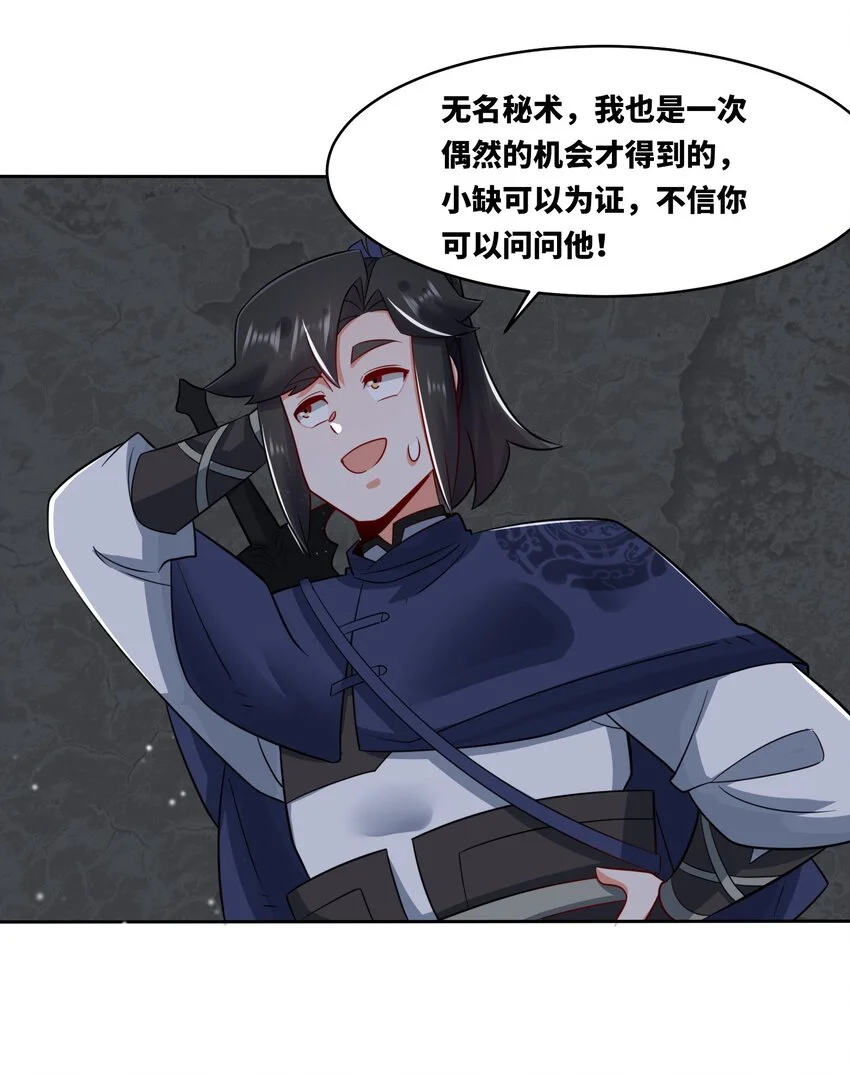 152 庸古台42