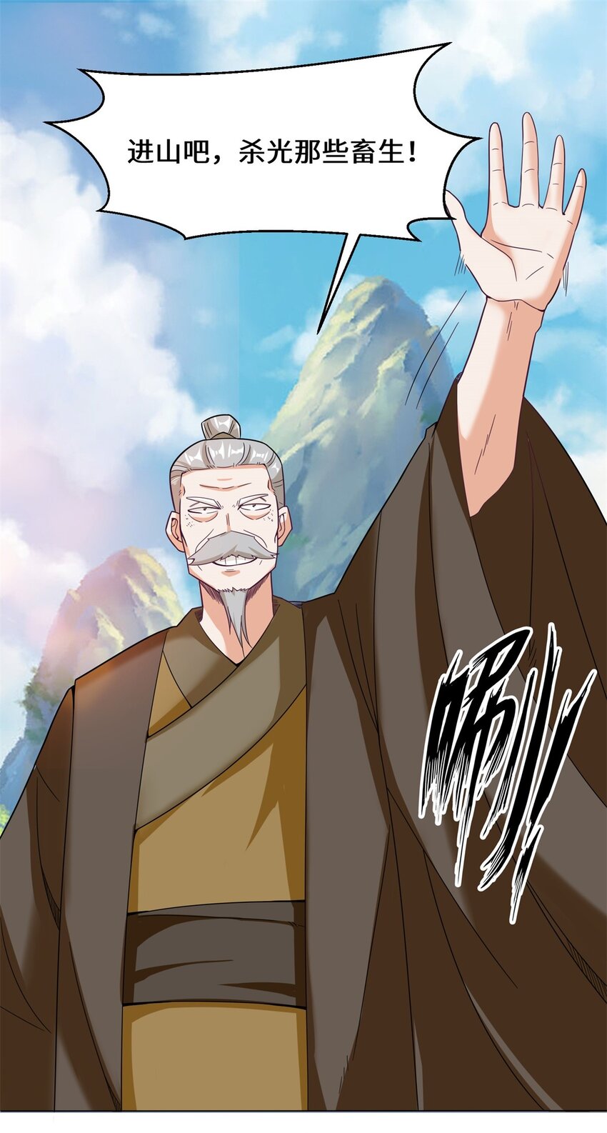 37-进入朝歌山21