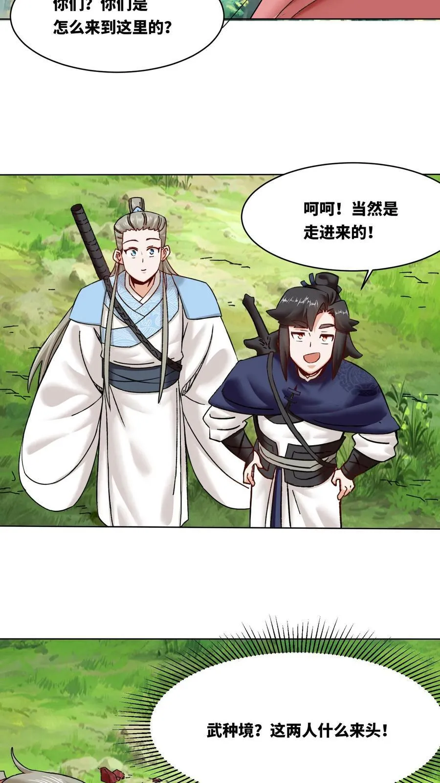 第169话19