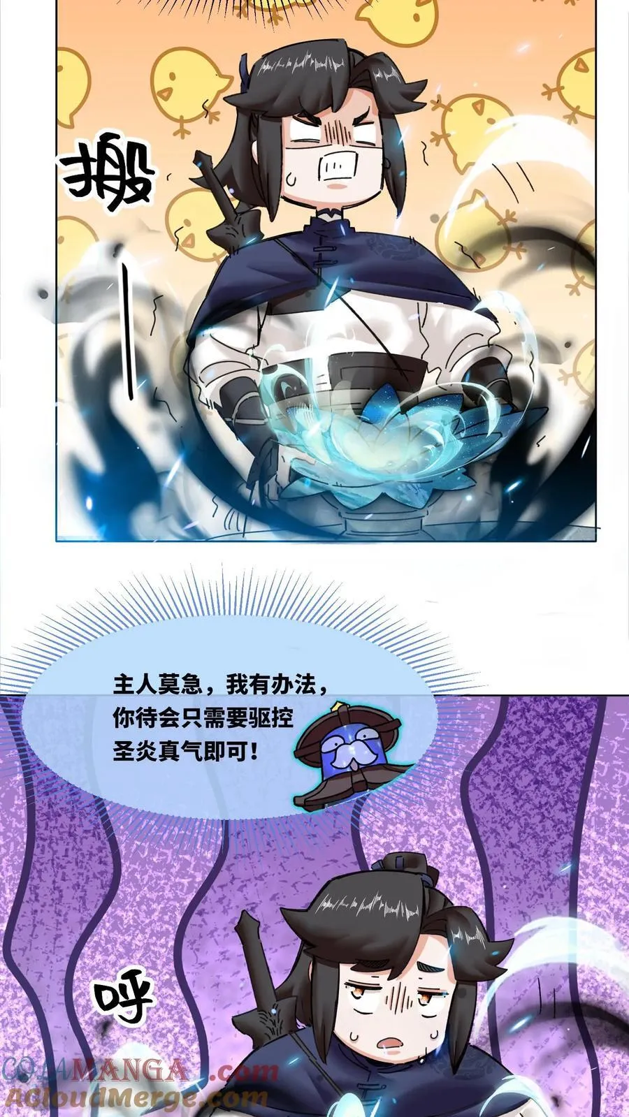 第200话20