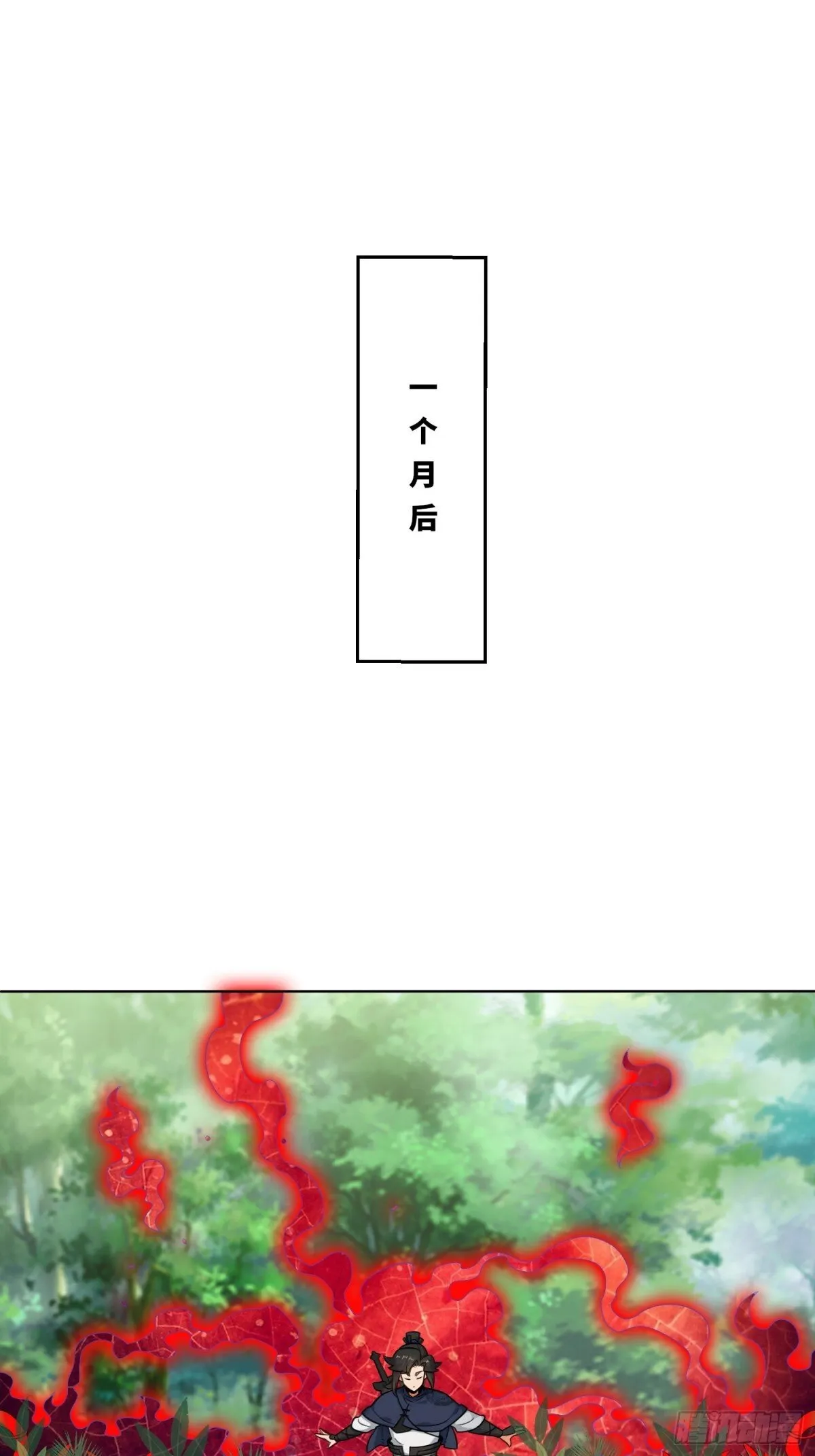 207-修炼神识26