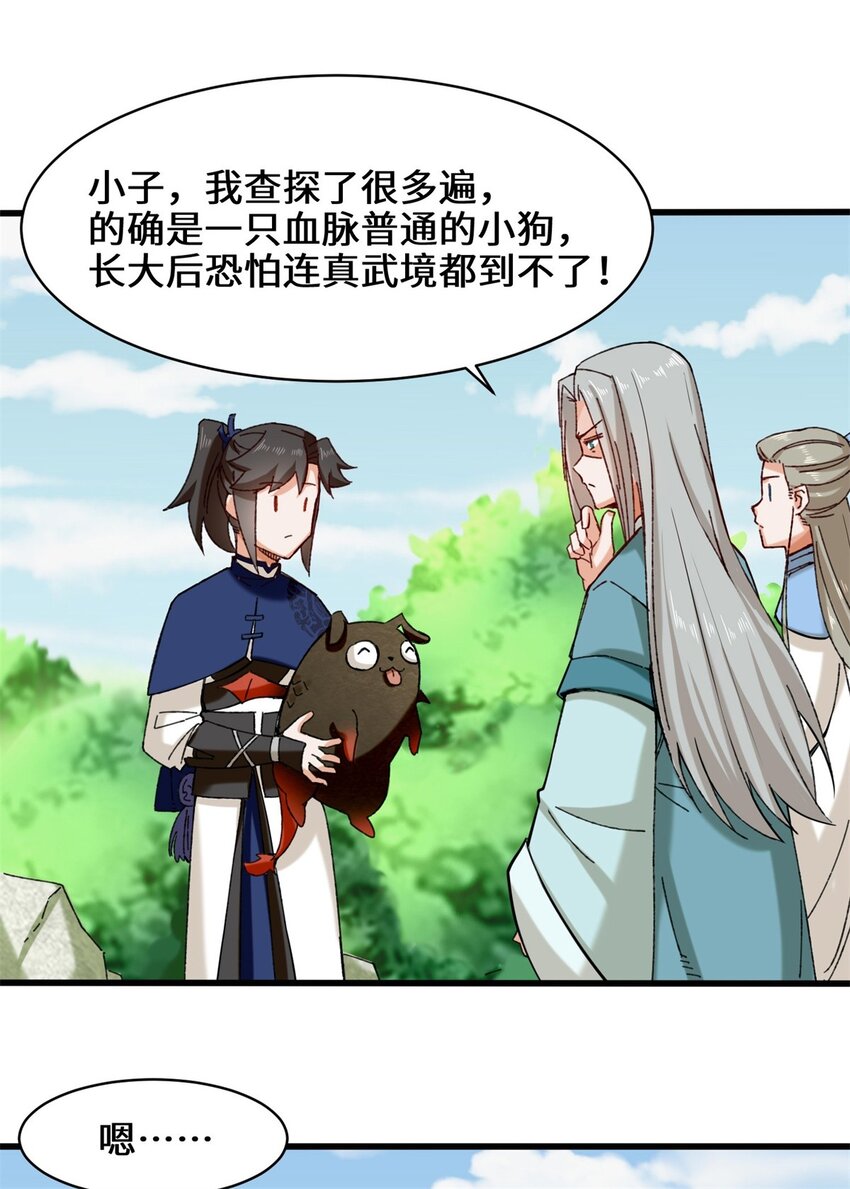 41-朝歌动乱10