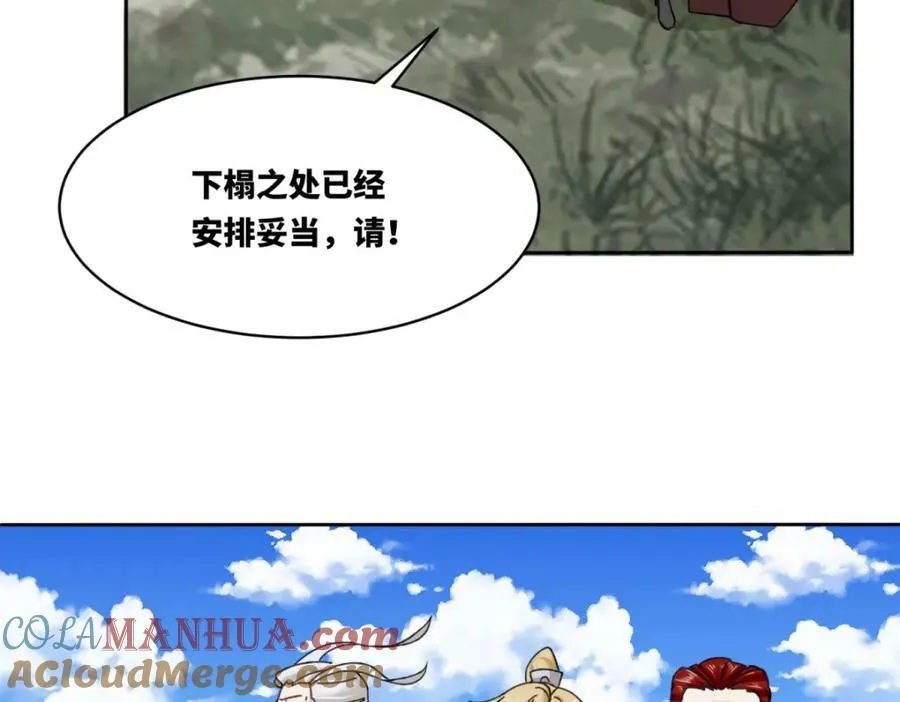 第107话十三爷25