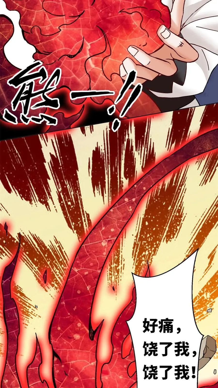 第173话34