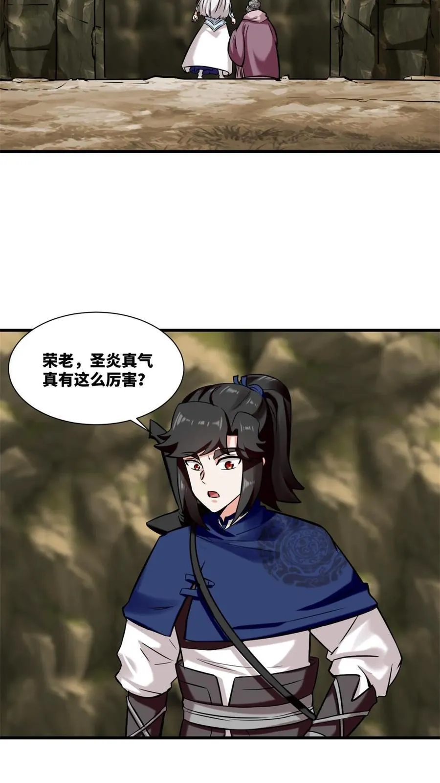 第174话9