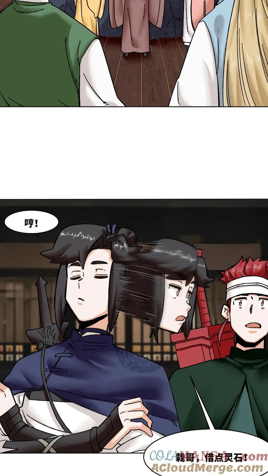 第199话6
