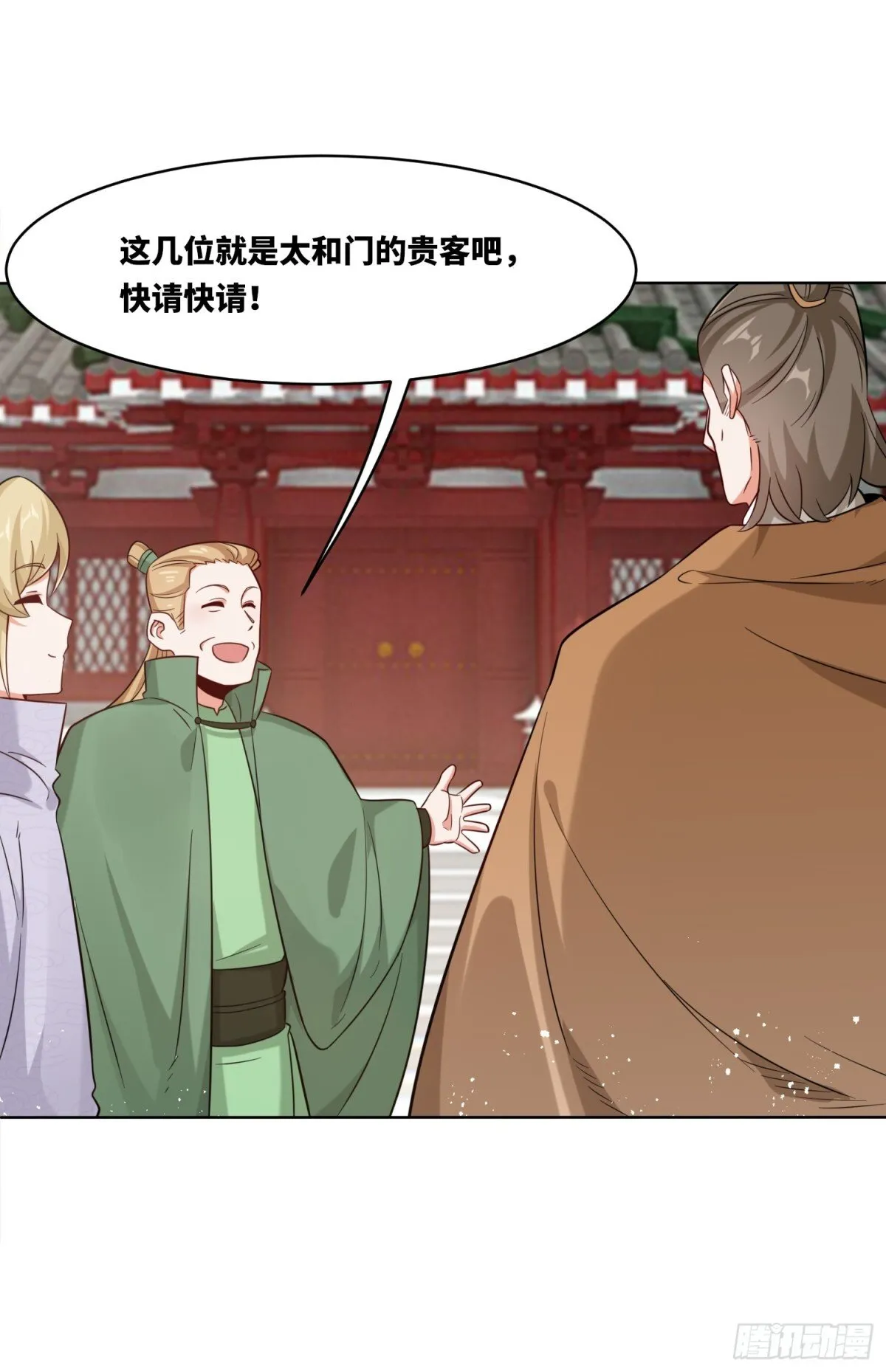 208-太和门发难38