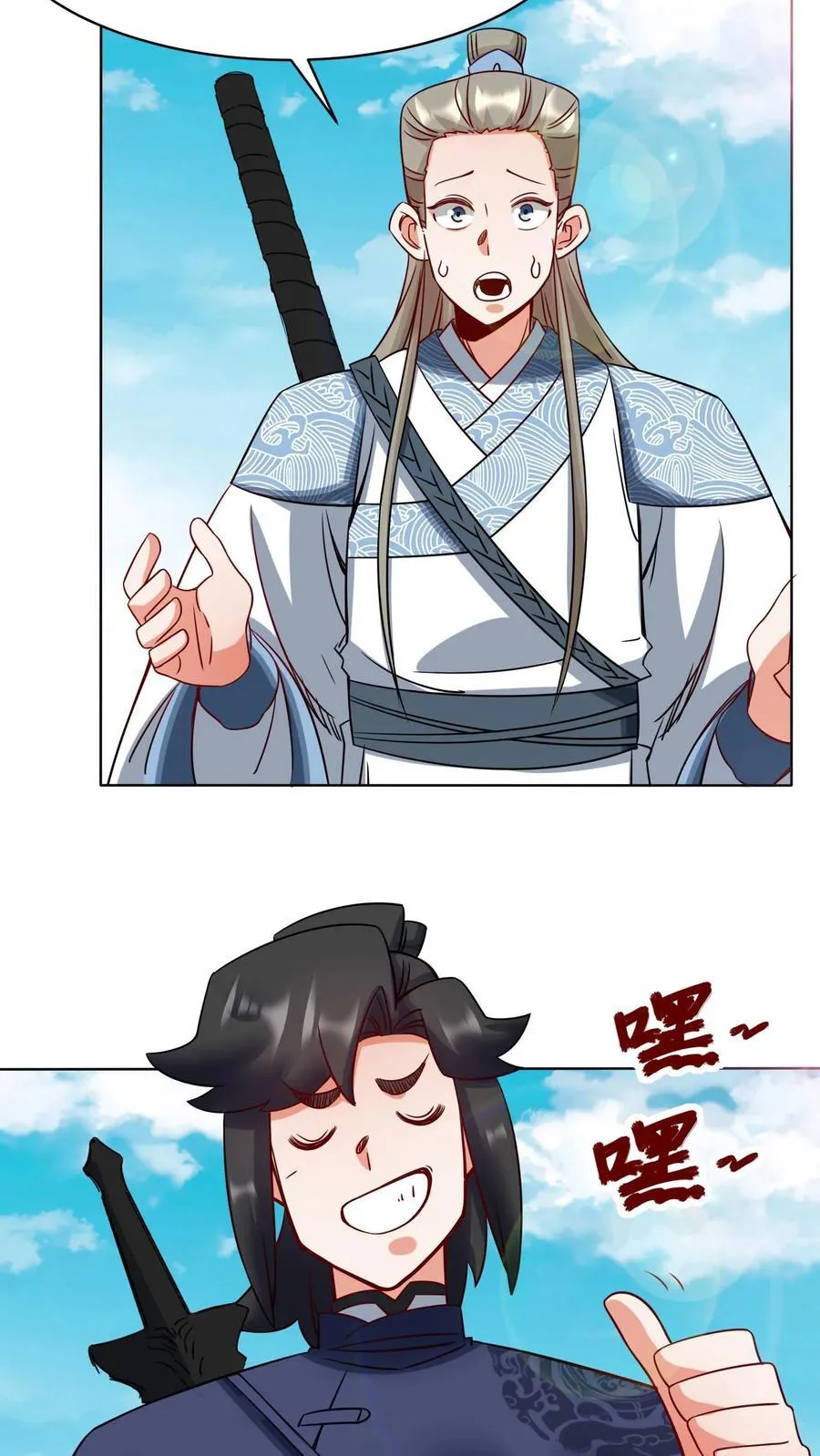 第177话8