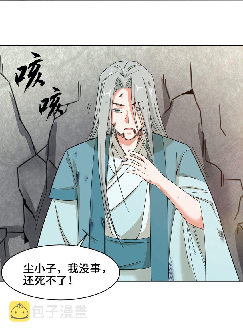 39-吞噬者？24